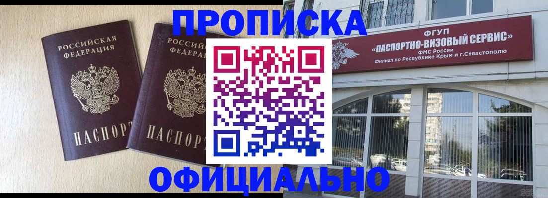 регистрация для дет. сада в Буйнакске
